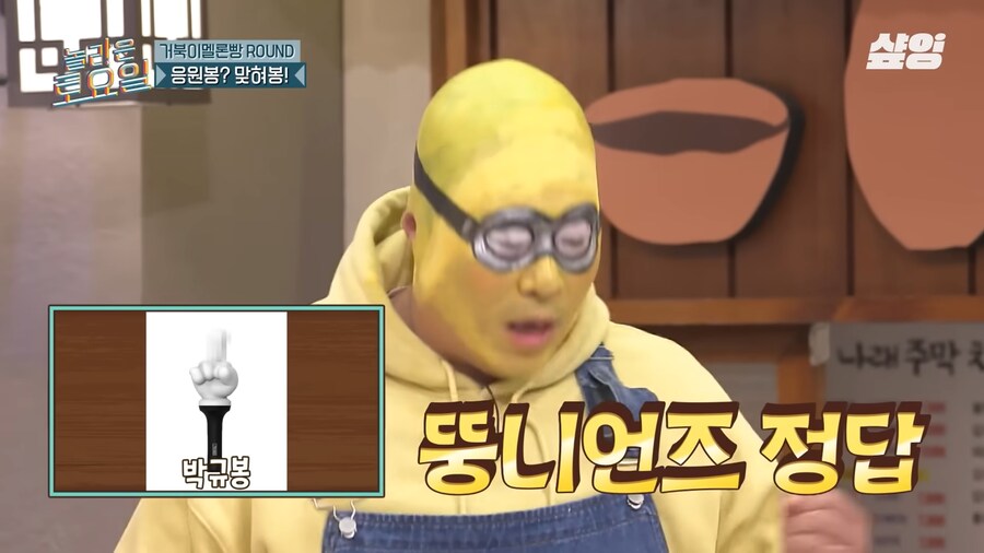 이색적인 아이?돌 응원봉_10.png