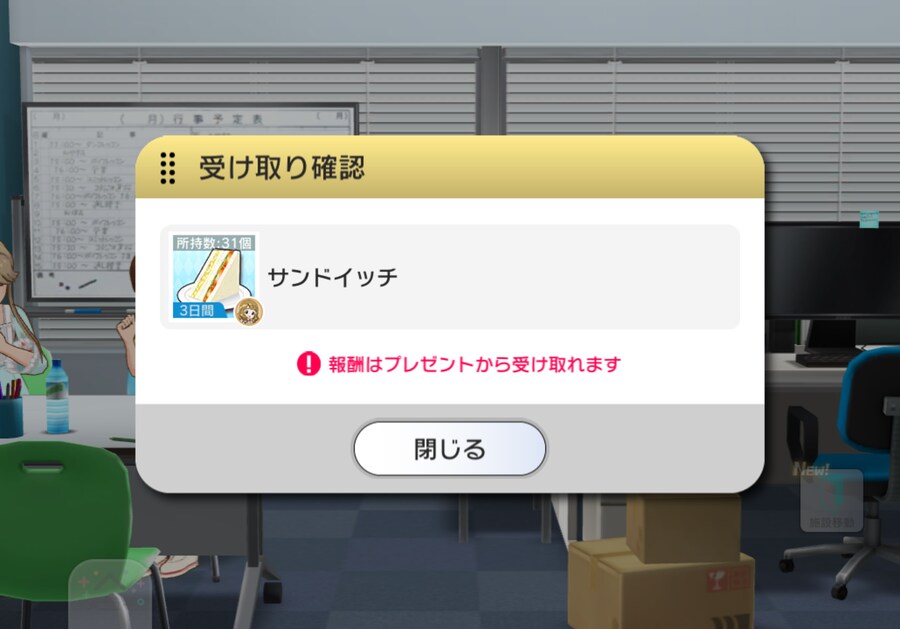 @)몇 달 동안 안 뜨던 샌드위치가 4일 동안 두 개나 뜨다니_1.png