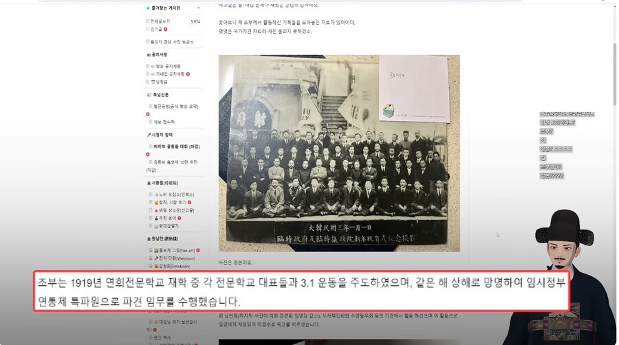 버튜버) 안 흔한 골동품 자랑대회 출품작_9.jpg