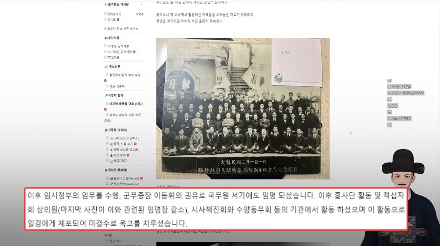 버튜버) 안 흔한 골동품 자랑대회 출품작_10.jpg