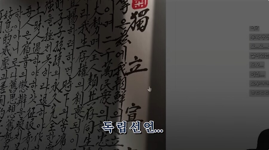 버튜버) 안 흔한 골동품 자랑대회 출품작_12.jpg