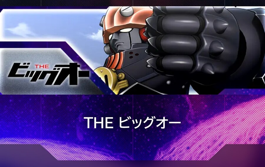 슈퍼로봇대전 Y DLC 참전작들. 작품개요 추가, BGM 수록 안내_2.jpg