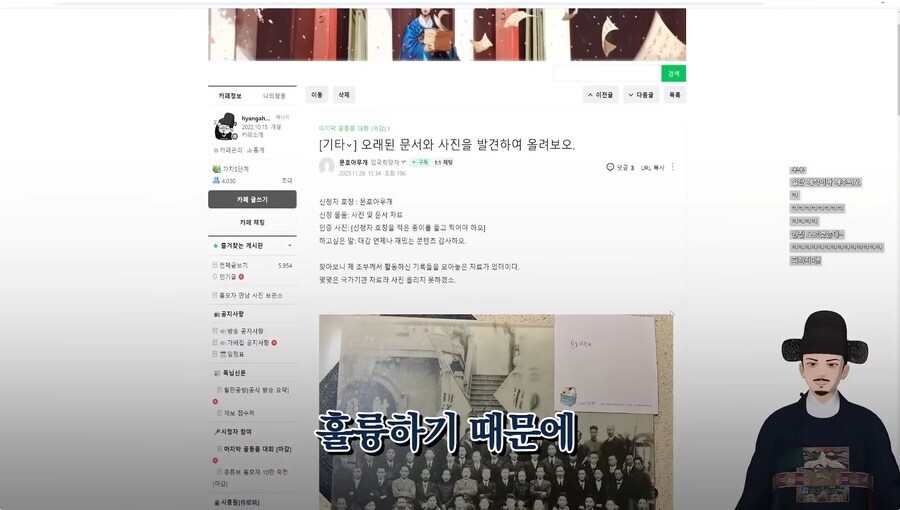 버튜버) 안 흔한 골동품 자랑대회 출품작_22.jpg