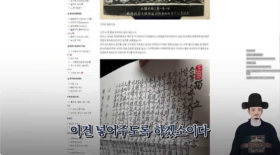버튜버) 안 흔한 골동품 자랑대회 출품작_23.jpg