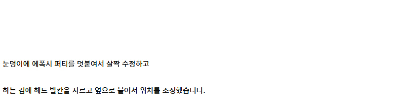 [건X 베이스] 고양점 RG 건담 2.0을 G-3로 만드는 제작기 1편_6.jpg