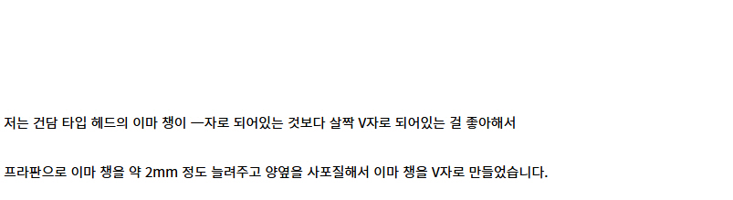 [건X 베이스] 고양점 RG 건담 2.0을 G-3로 만드는 제작기 1편_8.jpg