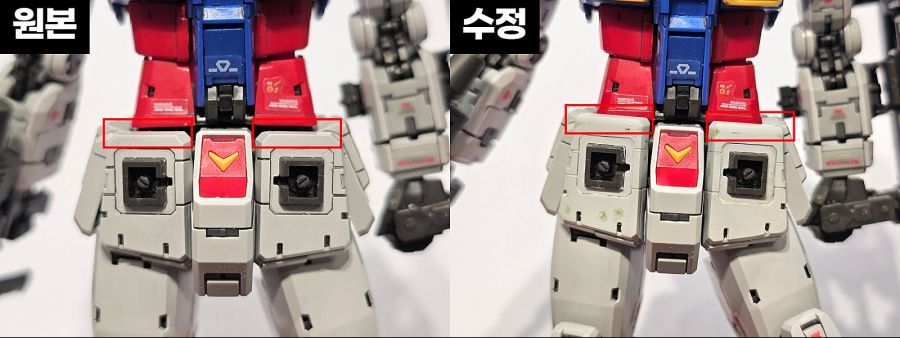 [건X 베이스] 고양점 RG 건담 2.0을 G-3로 만드는 제작기 1편_17.jpg