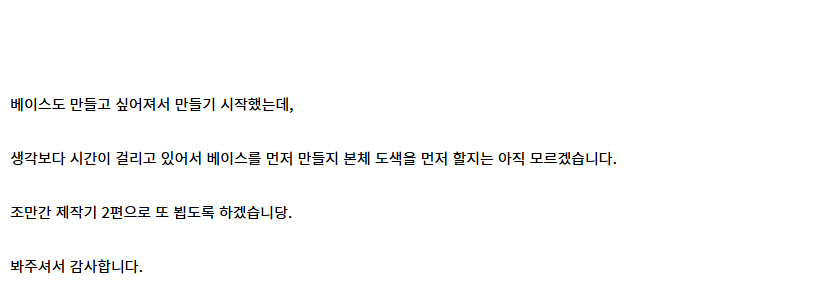 [건X 베이스] 고양점 RG 건담 2.0을 G-3로 만드는 제작기 1편_26.jpg