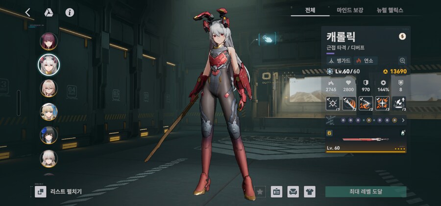 소전2) 해보고픈게 생김_1.jpg