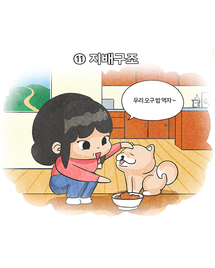 5959 비스트레인저 (Ep.10, 11, 12)_4.jpg