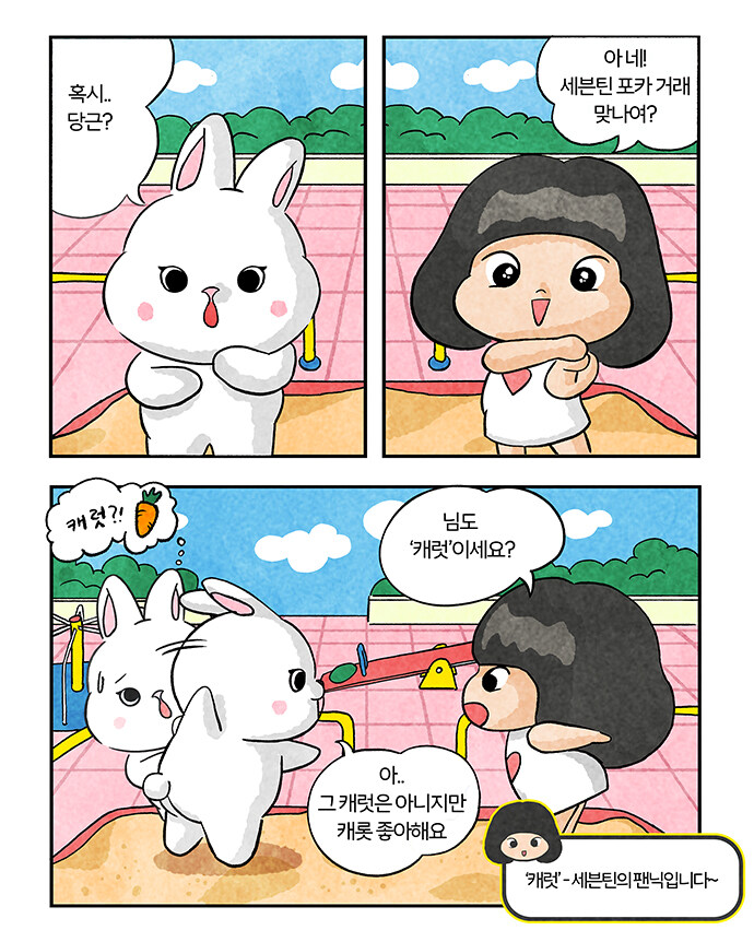 5959 비스트레인저 (Ep.10, 11, 12)_8.jpg
