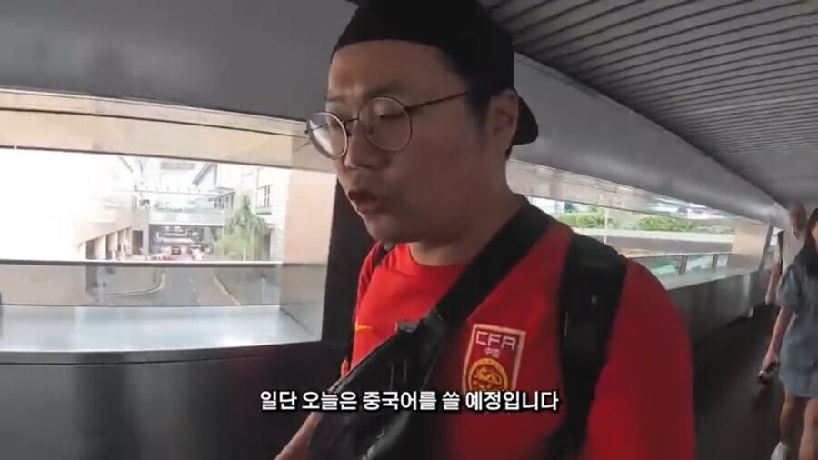 중국인으로 위장을 너무 잘해서 차별당한 따거_1.jpg