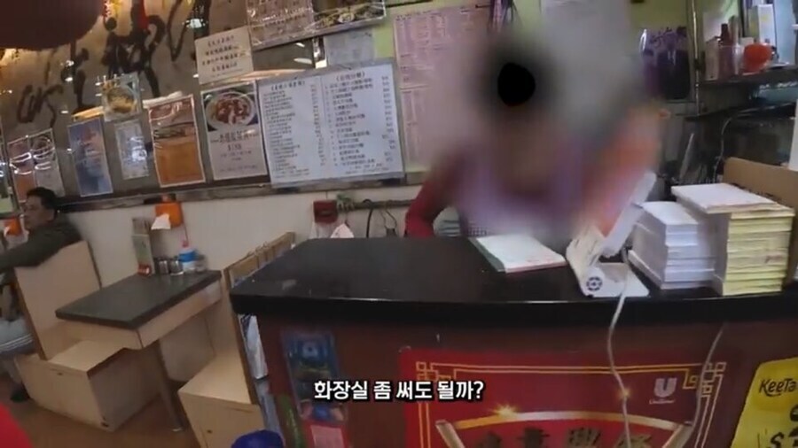 중국인으로 위장을 너무 잘해서 차별당한 따거_11.jpg