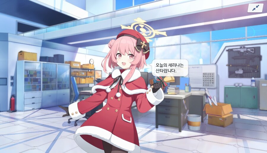 블루아카)아 클리나 너무 예쁘고 사랑스럽다_3.jpg