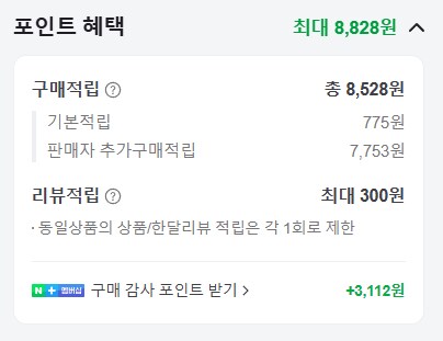 [네이버] 슈퍼로봇대전 Y 스팀 코드 (77,800원~117,800원/무료)_7.png