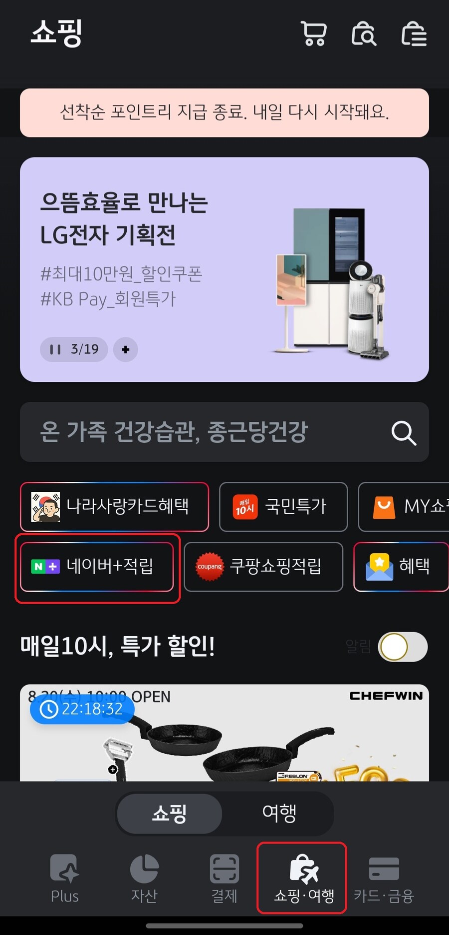 [네이버] 슈퍼로봇대전 Y 스팀 코드 (77,800원~117,800원/무료)_2.jpg