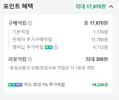 [네이버] 슈퍼로봇대전 Y 스팀 코드 (77,800원~117,800원/무료)_8.png