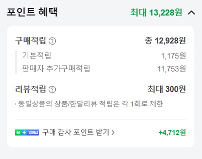 [네이버] 슈퍼로봇대전 Y 스팀 코드 (77,800원~117,800원/무료)_9.png