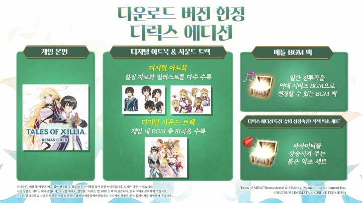뉴스/겜툰_24.jpg