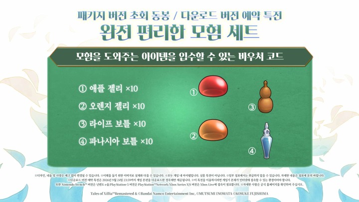 뉴스/겜툰_26.jpg