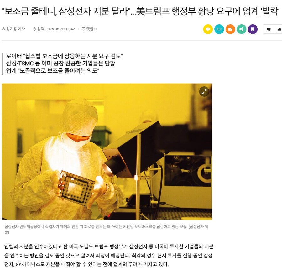 도람뿌 근황_1.png