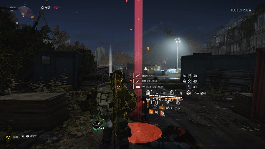 브루클린 네임드 잡기중._9.jpg