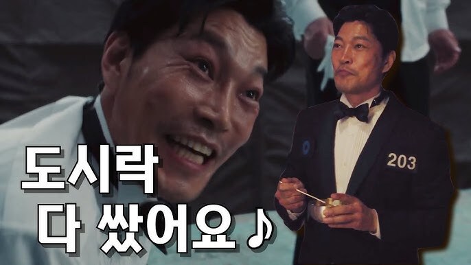 트릭컬)너와 나를 지우는 수수깨끼 요약_3.jpg
