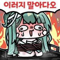 트릭컬)너와 나를 지우는 수수깨끼 요약_4.png