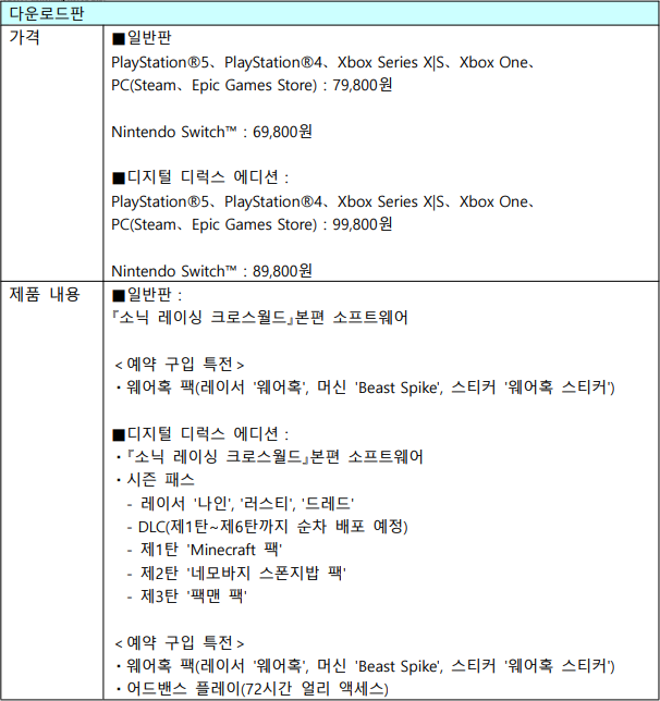 뉴스/겜툰_14.png