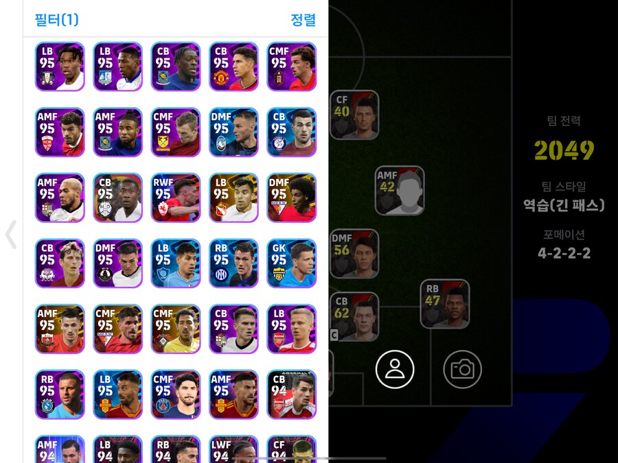 코단 고스펙 40_4.png