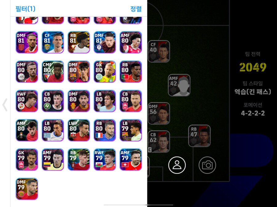 코단 고스펙 40_10.png