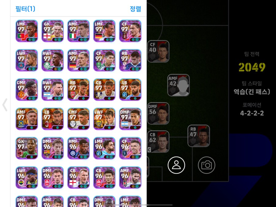 코단 고스펙 40_13.png