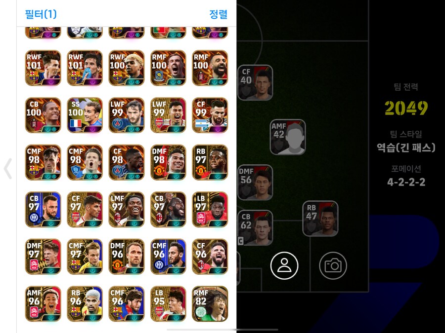 코단 고스펙 40_19.png