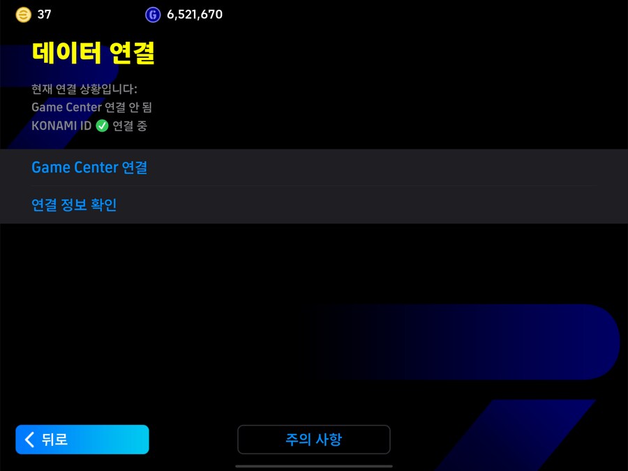 코단 고스펙 40_22.png