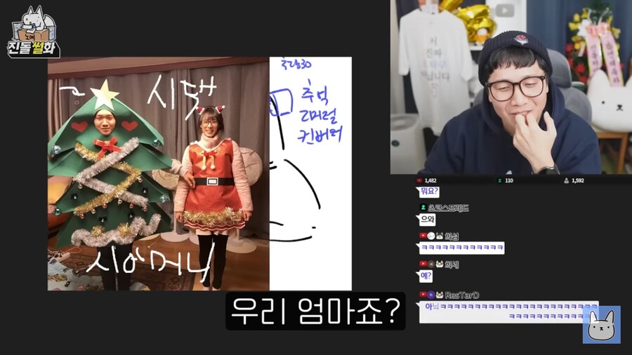 진돌작가의 집안이 대단한 이유_10.png