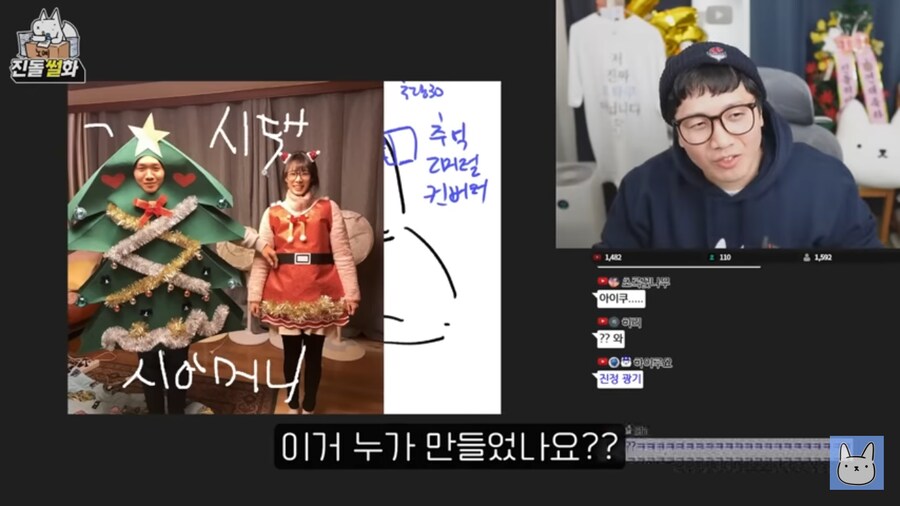 진돌작가의 집안이 대단한 이유_16.png