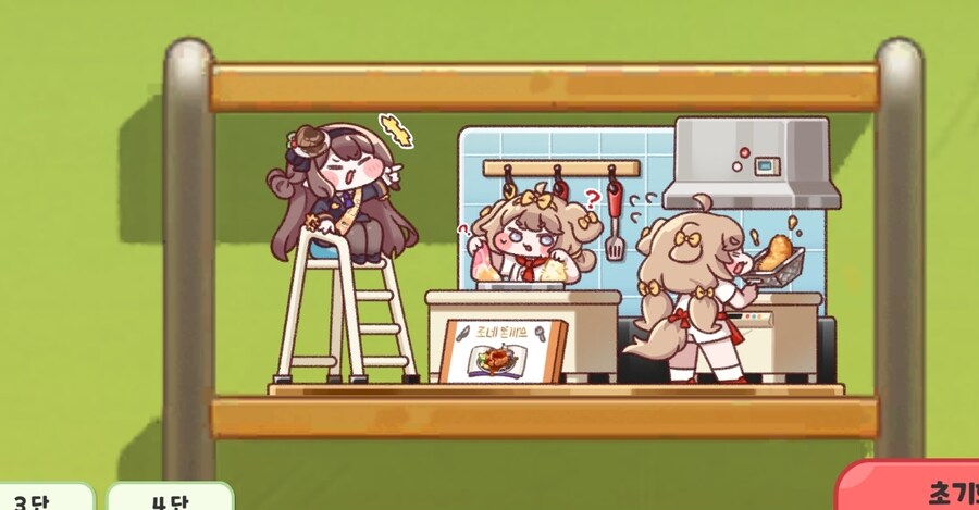 트릭컬)왔다! 왔어!_2.jpg