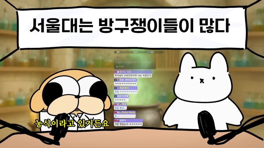 유튜브) 대한민국 최고 지성의 보고 서울대생들의 식단_5.png