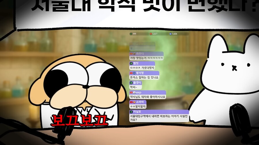 유튜브) 대한민국 최고 지성의 보고 서울대생들의 식단_8.png