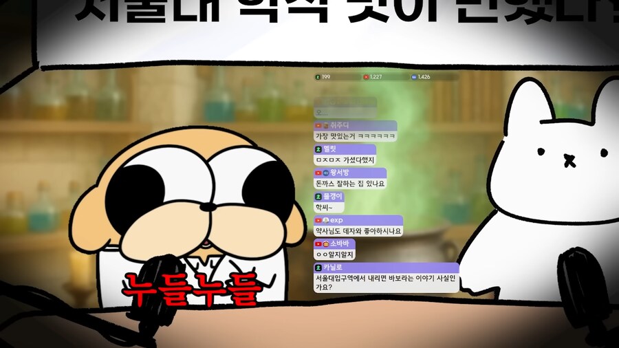 유튜브) 대한민국 최고 지성의 보고 서울대생들의 식단_9.png