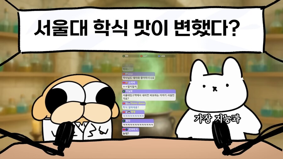 유튜브) 대한민국 최고 지성의 보고 서울대생들의 식단_14.png