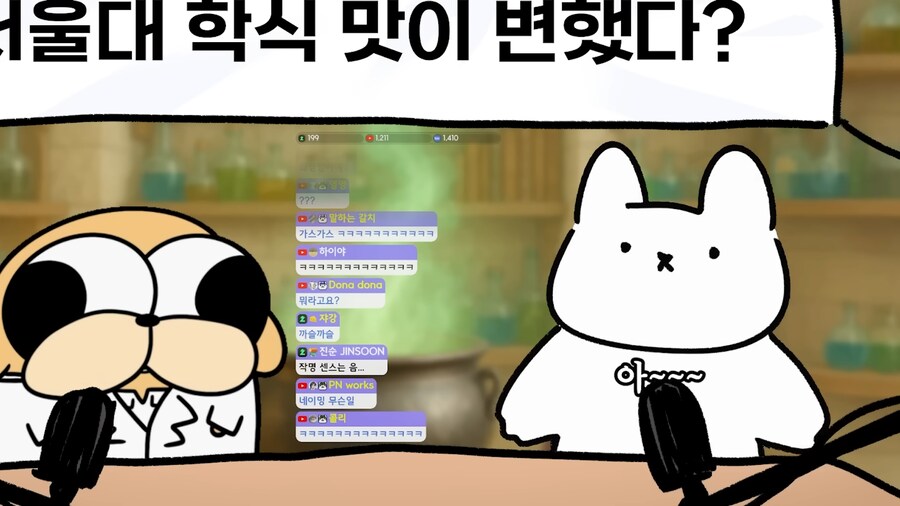 유튜브) 대한민국 최고 지성의 보고 서울대생들의 식단_23.png