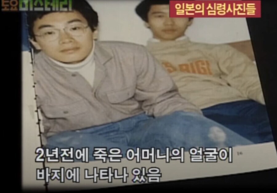 카메라 기술력 발달로 사라진 심령사진.jpg_4.jpg