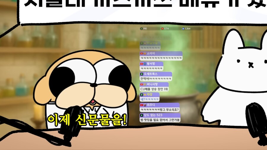 유튜브) 대한민국 최고 지성의 보고 서울대생들의 식단_29.png