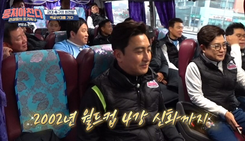 어느 조기축구팀의 군복무 현황 ㅋㅋㅋㅋㅋ_4.png