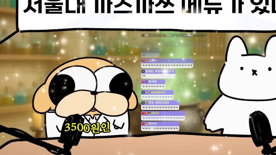 유튜브) 대한민국 최고 지성의 보고 서울대생들의 식단_35.png