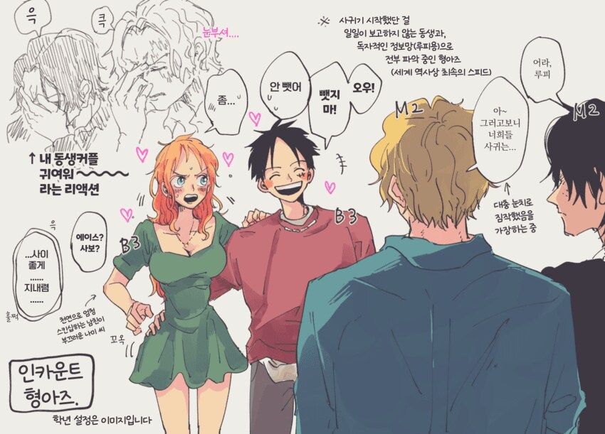 원피스) 원작에선 존나 별거 없는데 몇십년째 꾸준한것_1.png