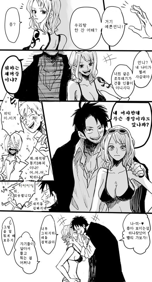 원피스) 원작에선 존나 별거 없는데 몇십년째 꾸준한것_6.jpg