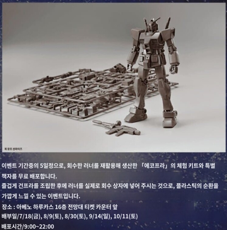 일본여행) 10월에 오사카 갈건데요_2.png