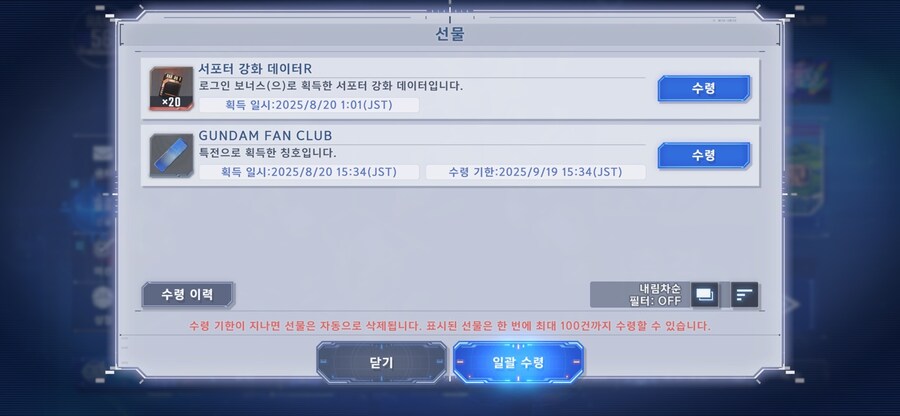 지제네이터널)모바일 게임 하면서 이런 경우는 처음 보네_1.jpg